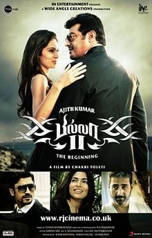 Billa 2 Poster Billa 2 Poster