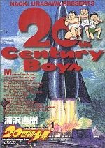 20th Century Boys Poster
