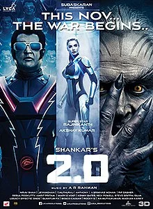 2.0 film poster