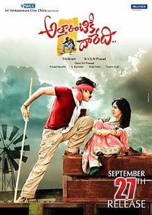 Attarintiki_Daredi