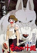 Princess Mononoke Poster