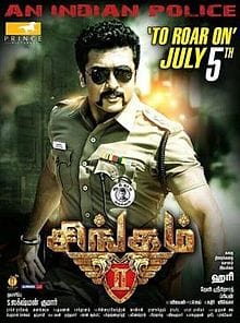 Singam 2 poster