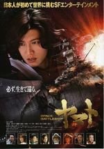 Space Battleship Yamato Poster