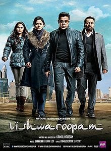 Vishwaroopam poster