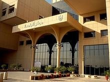 Read more about the article List of Universities in Saudi Arabia