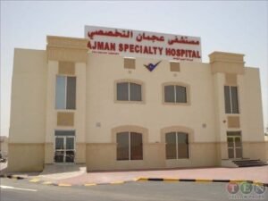 Read more about the article List of Hospitals in Ajman, UAE