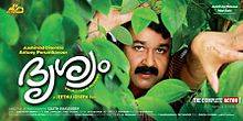 Drishyam poster