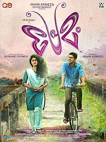 Premam film poster