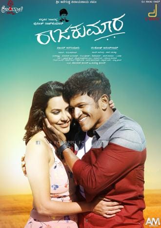 male kannada movie online male kannada movie online