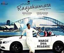 Kattariveera Sangolli Rayanna Poster